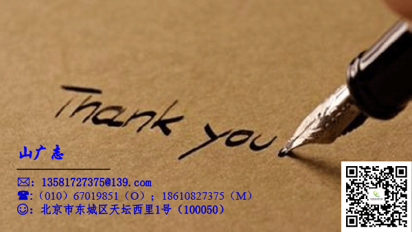 FBDD在靶点药物中的应用（2018北京药学会）-31.gif