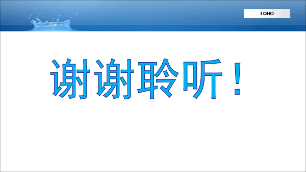 中药临床药师基本技能-21.gif