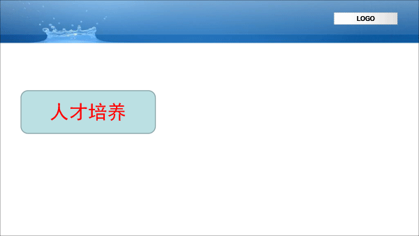 中药临床药师基本技能-3.gif