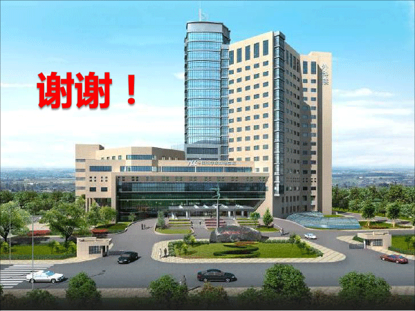 靶向药物的合理使用-26.gif