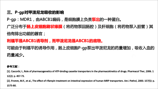 嫌疑人X的献身：口服糖皮质激素无效了？-19.gif