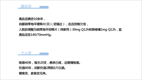 嫌疑人X的献身：口服糖皮质激素无效了？-10.gif