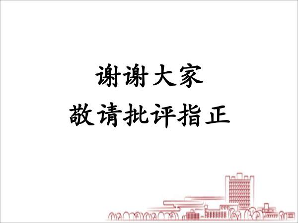 医院药学分会场-毛敏课件：2例缓慢性心律失常：源于甲亢？还是甲减？抑或是其他？-34.gif