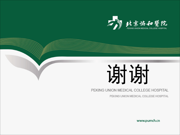 杜博冉-外源性cushing综合征-1-11.gif