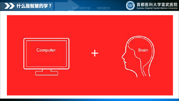 处方前置审核系统建设与应用1129(1)-11.gif