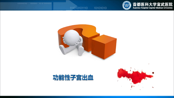处方前置审核系统建设与应用1129(1)-6.gif