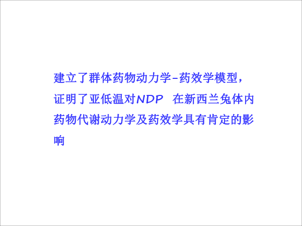 张沂讲稿(1)-9.gif