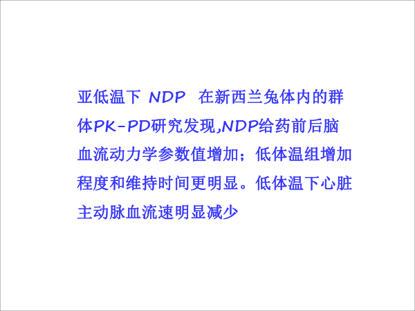 张沂讲稿(1)-8.gif