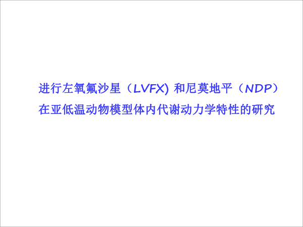 张沂讲稿(1)-4.gif