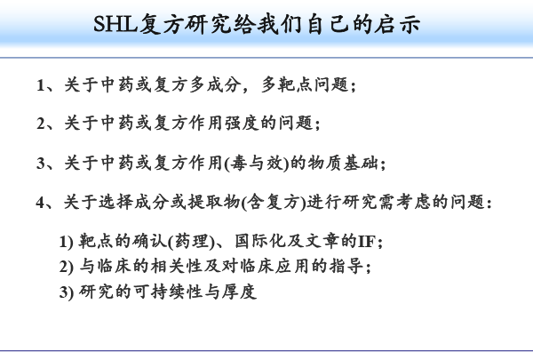 齐云-2018北京药学年会-87.gif