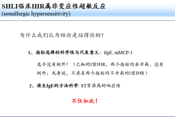 齐云-2018北京药学年会-75.gif
