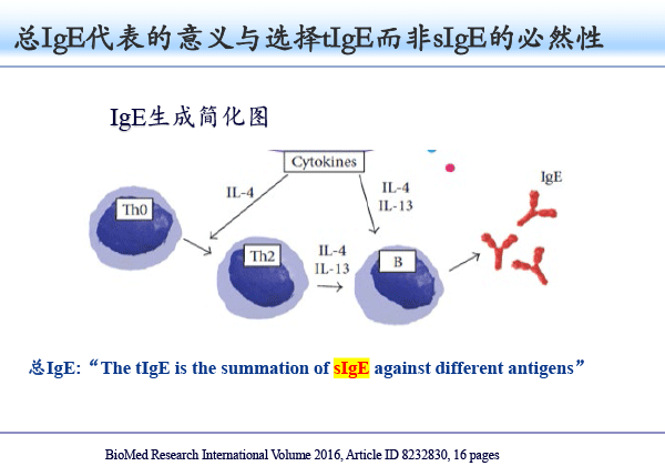齐云-2018北京药学年会-63.gif