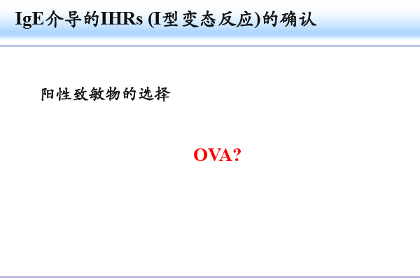 齐云-2018北京药学年会-53.gif