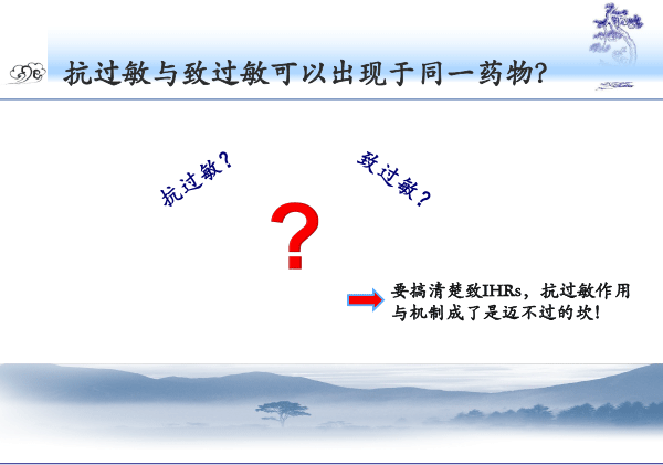 齐云-2018北京药学年会-12.gif