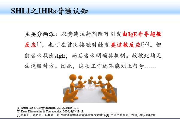 齐云-2018北京药学年会-9.gif