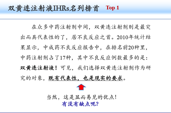 齐云-2018北京药学年会-8.gif
