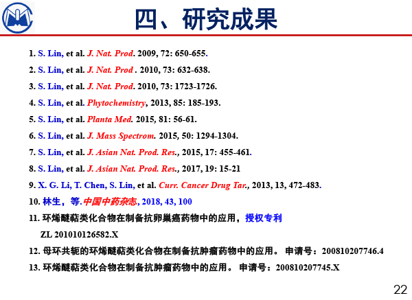 林生-23.gif