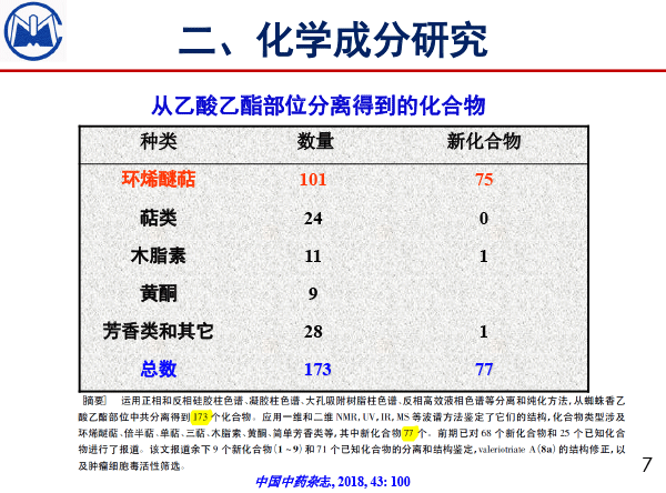 林生-8.gif
