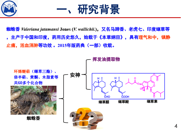 林生-5.gif