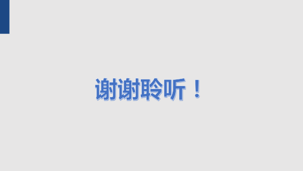 老年便秘诊治之共识解读-35.gif