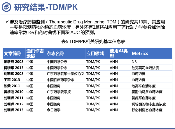 谈志远-28.gif