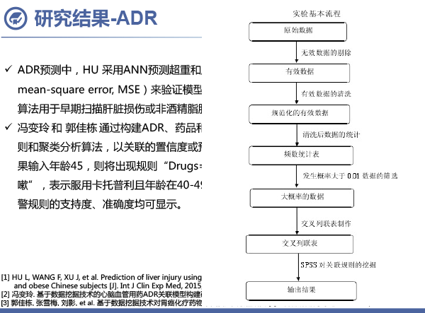 谈志远-26.gif