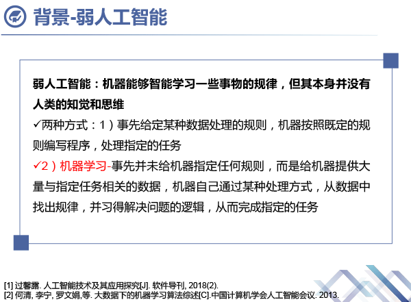 谈志远-11.gif