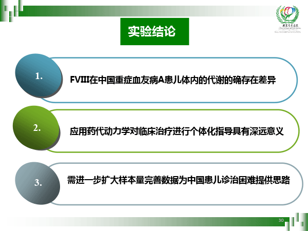 成晓玲-30.gif