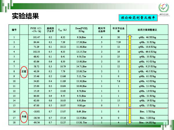 成晓玲-23.gif