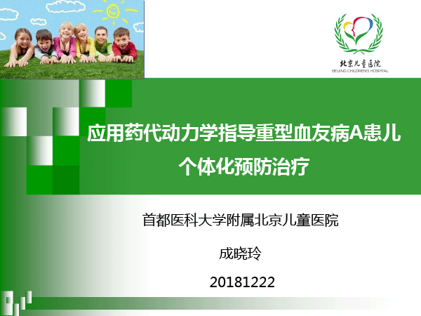 成晓玲-1.gif