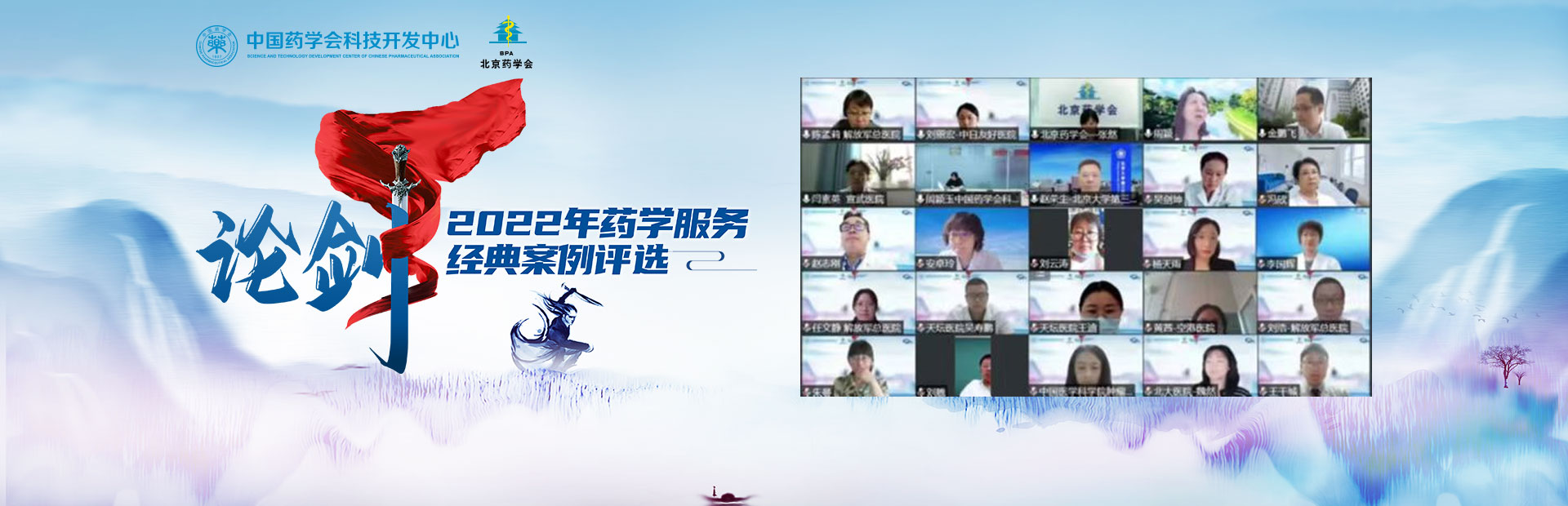 PC端图片推荐尺寸：1920X620