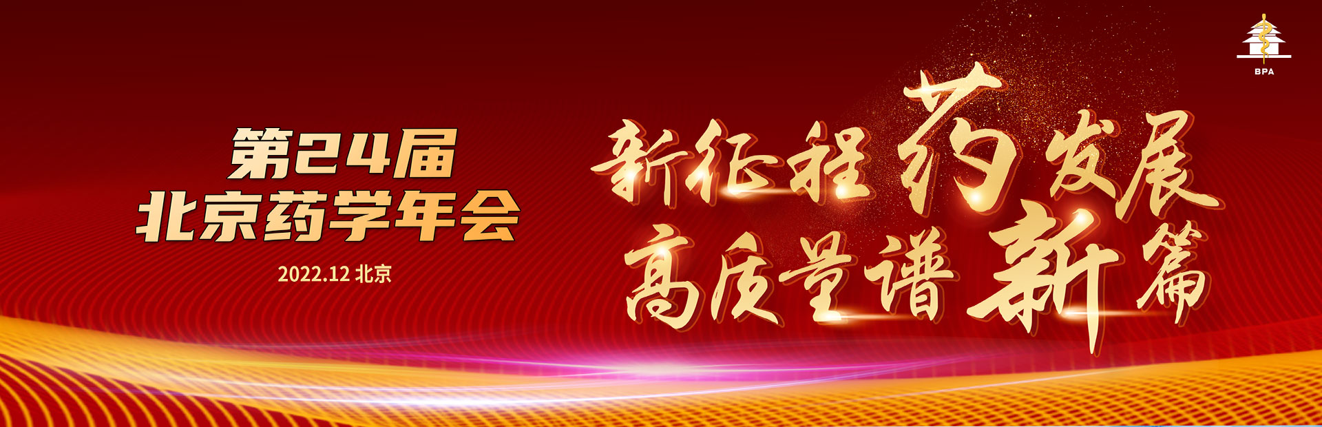 PC端图片推荐尺寸：1920X620