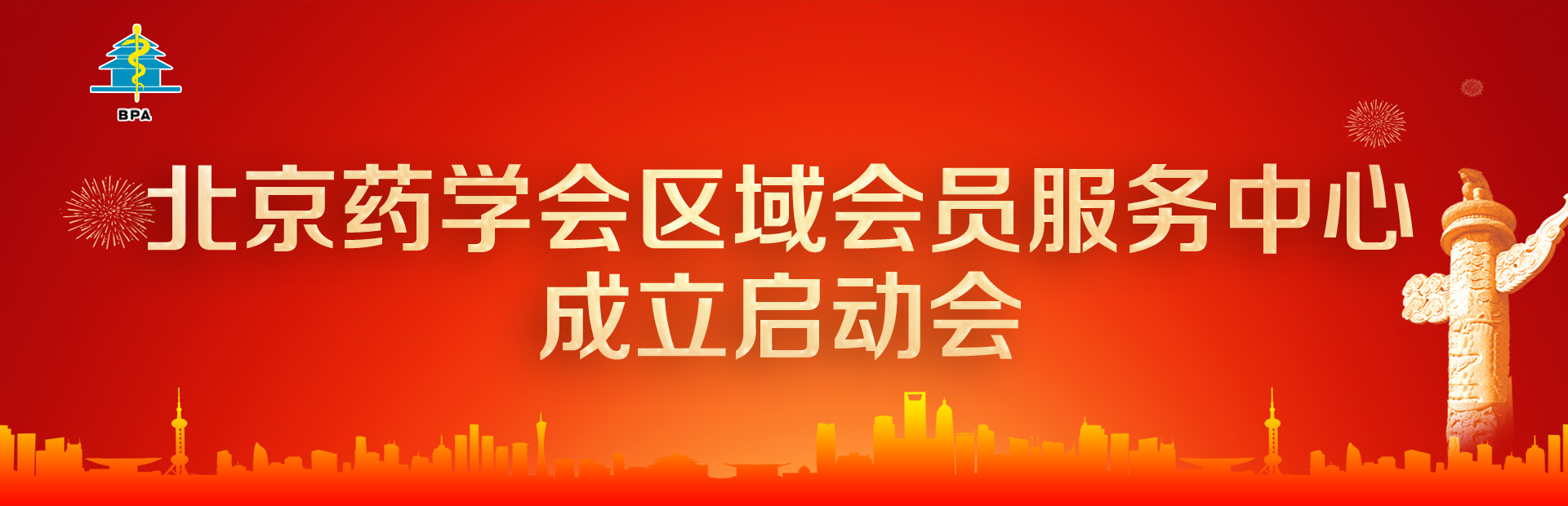 PC端图片推荐尺寸：1920X620