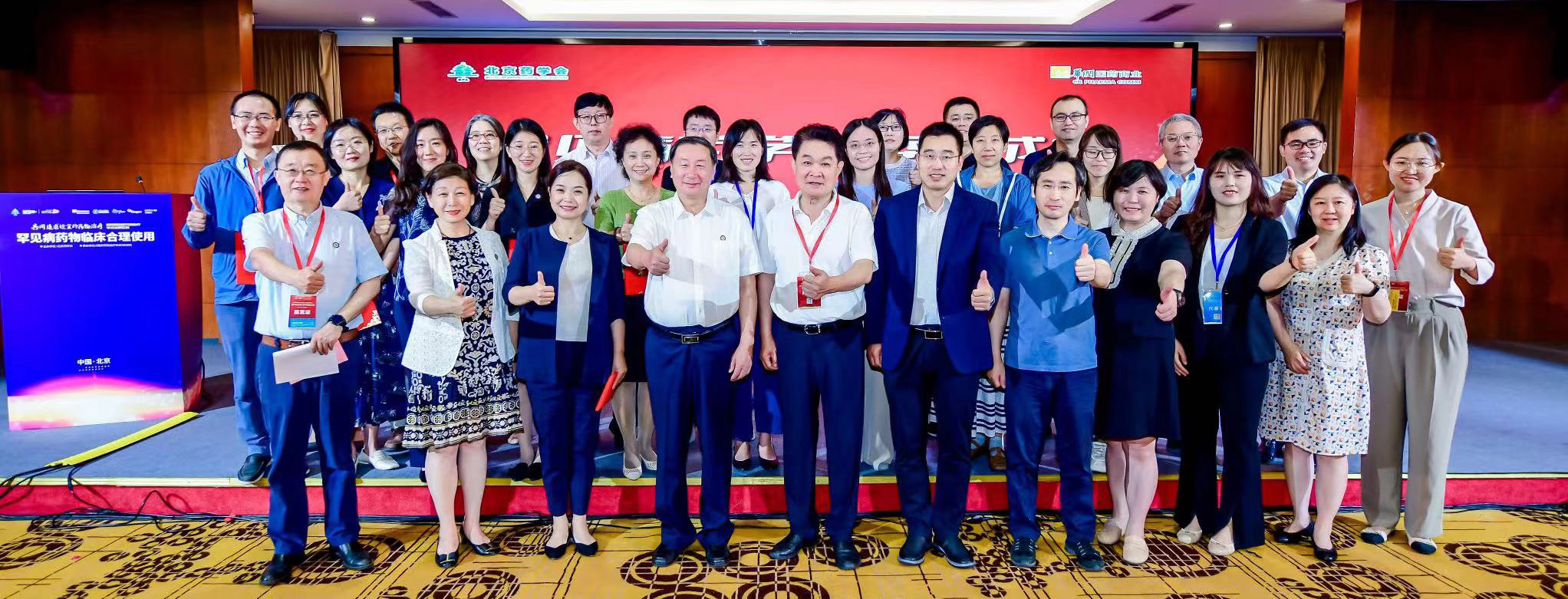 PC端图片推荐尺寸：1920X620